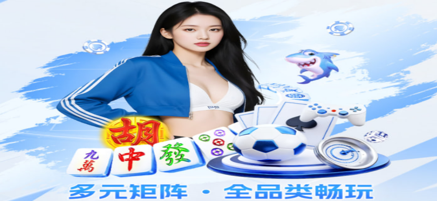 意甲比赛现场实时追踪